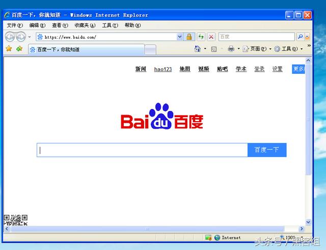 针对小型学校村落常用网络拓扑结构！济南磐龙维修