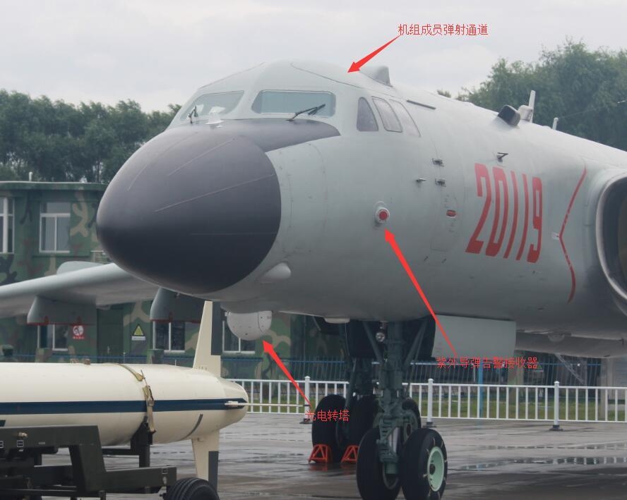 轰6K 机身最新细节图片集！济南磐龙维修