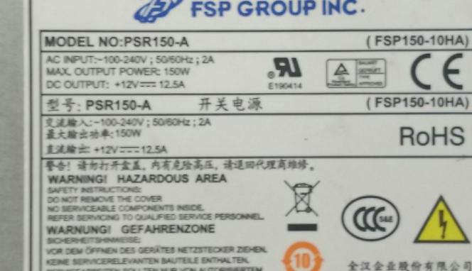 华三 S5500 光纤交换机不上电维修过程！济南磐龙维修