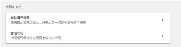 是谁在利用浏览器内的保存密码？济南磐龙维修