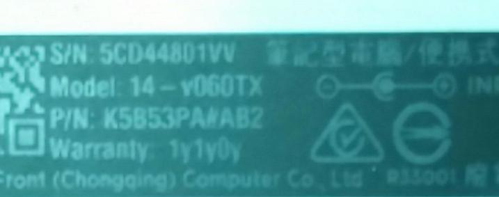 惠普 14-y060tx 开机电流到0.12A 掉电不显示！济南磐龙惠普维修