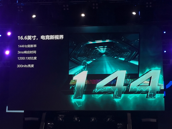 雷神推出首款16.6寸游戏本，走自己的路让别人说去吧！济南磐龙维修