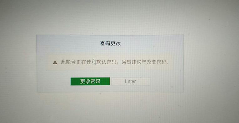 飞塔防火墙FG-300D WEB 登录和中文设置方法！济南磐龙飞塔防火墙维修