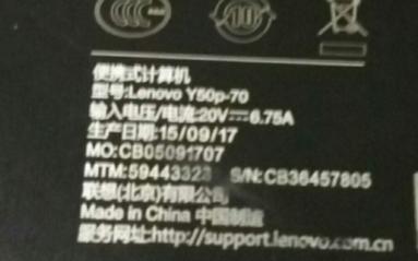 联想 Y50P-70 短路适配器灯来回闪！济南磐龙维修