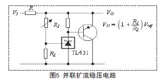 TL431在线性精密稳压电源设计应用！济南磐龙维修