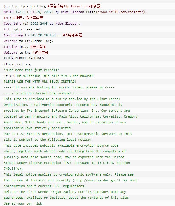 全部掌握Linux下文件传输15个命令！济南磐龙维修