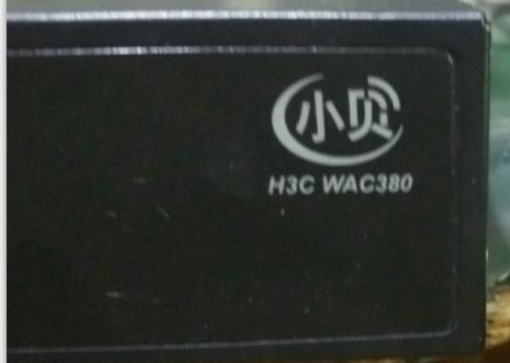 华三无线控制器 H3C WAC380 维修高清图片!济南磐龙维修
