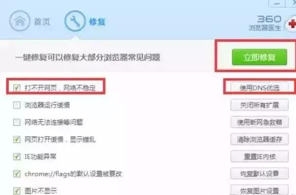 教你四招找到网络故障点简单实用！济南磐龙维修