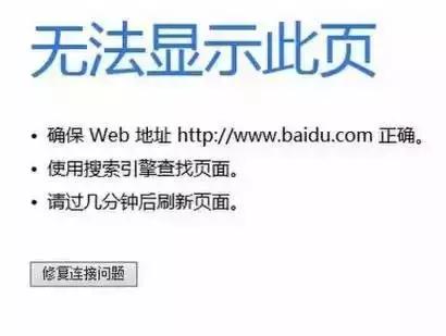 教你四招找到网络故障点简单实用！济南磐龙维修