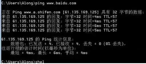教你四招找到网络故障点简单实用！济南磐龙维修