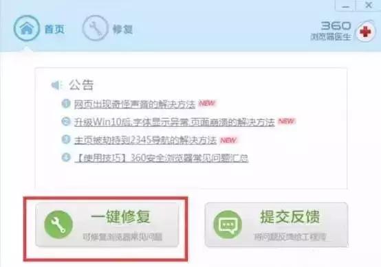 教你四招找到网络故障点简单实用！济南磐龙维修