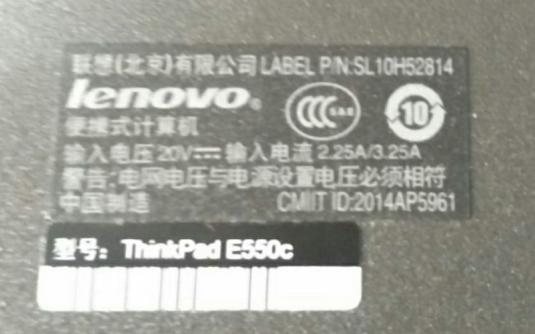 E550C 笔记本开机不显示掉电后待机电流0.04 主板维修高清图片济南磐龙贴