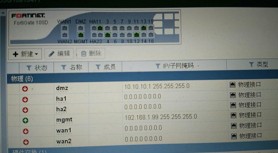 关于飞塔防火墙 FG-100D 主板报错不认内存研究处理方法济南磐龙维修贴
