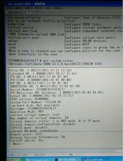 关于飞塔防火墙 FG-100D 主板报错不认内存研究处理方法济南磐龙维修贴