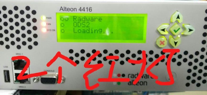 Radware Alteon 负载4416均衡器 开机指示面板详解！济南磐龙维修