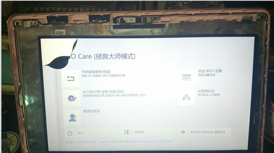 索尼svf152a25t 笔记本主板维修图片