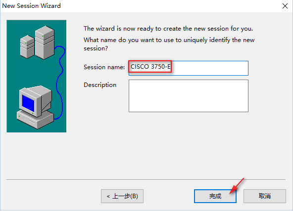 思科 (CISCO) 交换机！济南磐龙维修