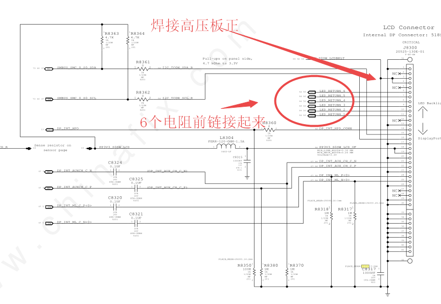 苹果 A1466 屏幕暗影改装方法！济南磐龙苹果笔记本维修家园