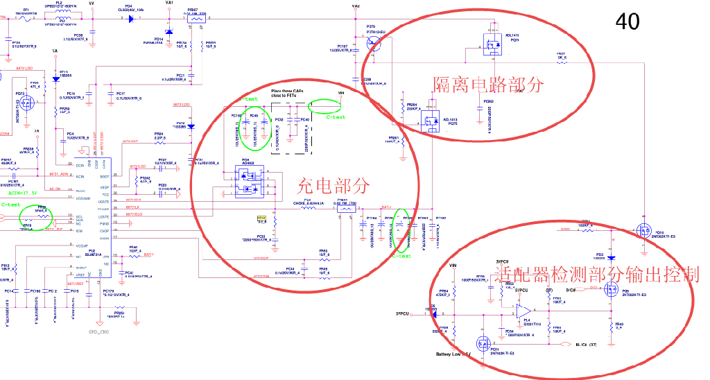 权威解读联想 Y560 笔记本不充电，单独用适配器或者电池都正常