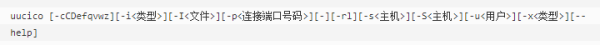 全部掌握Linux下文件传输15个命令！济南磐龙维修