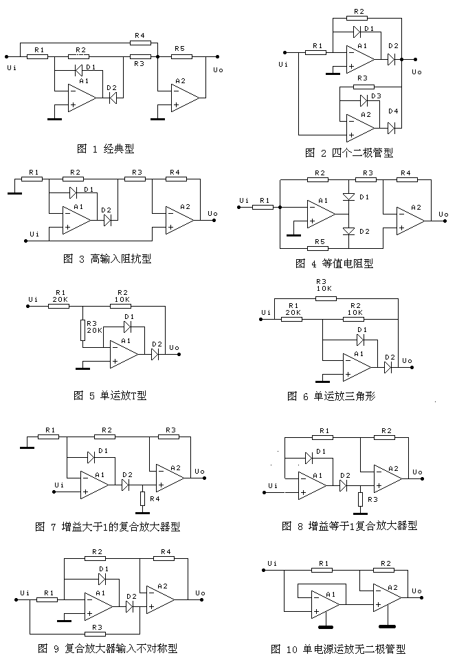 开关电源电路图讲解!济南磐龙维修 开关电源电路图讲解!济南磐龙维修