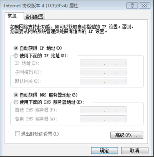 交换机江湖故事之什么是DHCP!济南盘龙维修 交换机江湖故事之什么是DHCP!济南盘龙维修