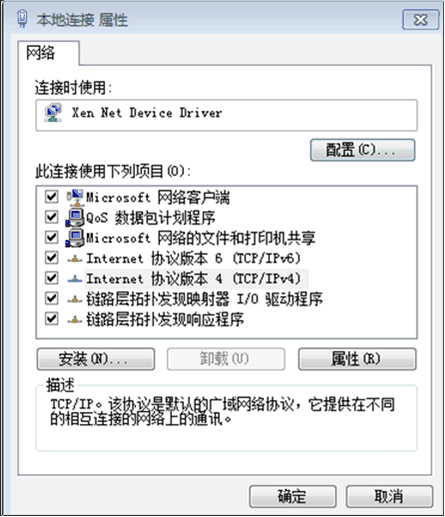 交换机江湖故事之什么是DHCP!济南盘龙维修 交换机江湖故事之什么是DHCP!济南盘龙维修