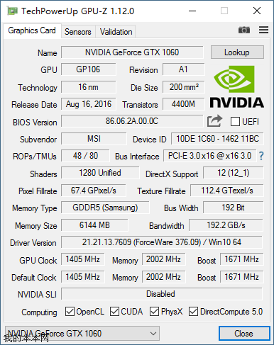 主流游戏 NVIDIA GTX1060移动独显性能测试!济南磐龙维修 主流游戏 NVIDIA GTX1060移动独显性能测试!济南磐龙维修