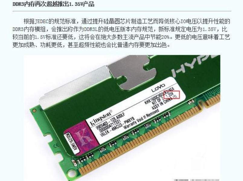 图文并茂检修笔记本DDR3 内存电路济南磐龙贴
