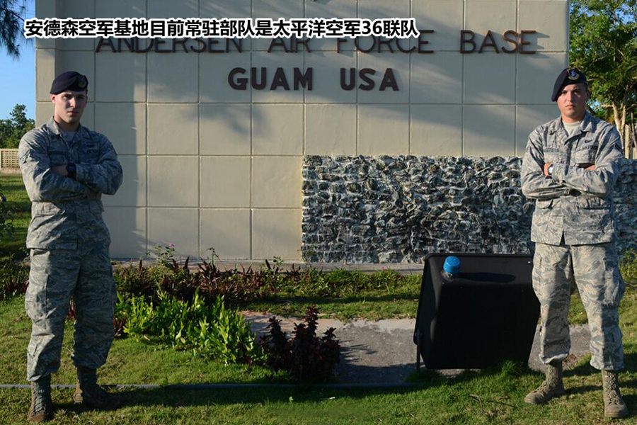 安德森空军基地目前常驻部队是太平洋空军36联队,部署于该基地的战机
