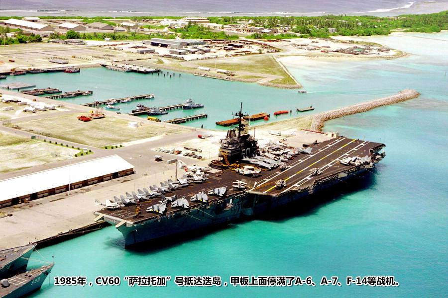 美国印度洋之心要塞———迭戈加西亚军事基地