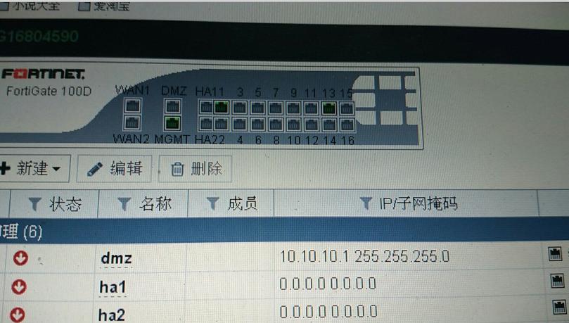 飞塔防火墙fg100d端口无法连接维修