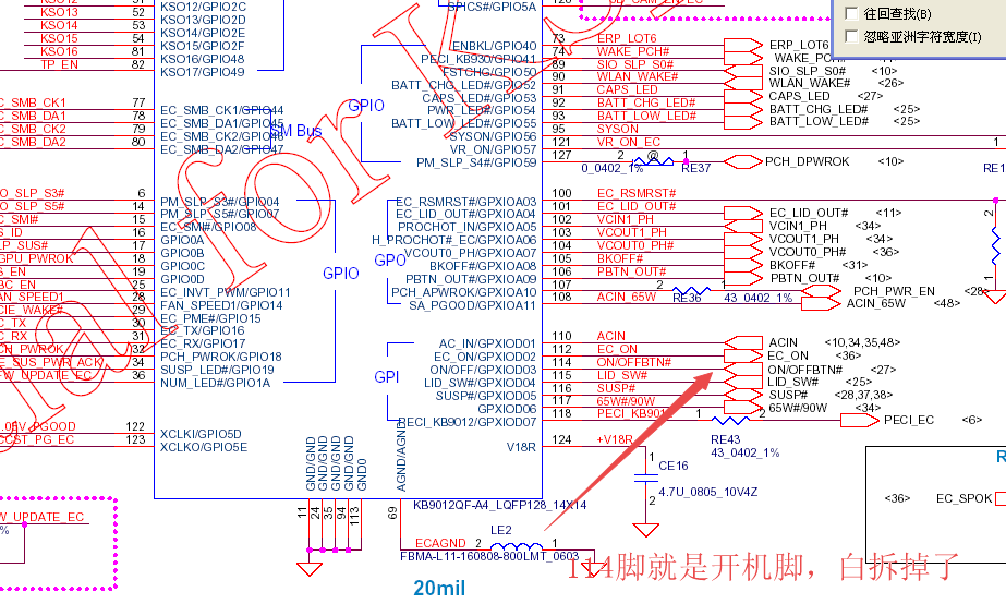 dell 15-5548 開機顯示後立馬掉電濟南磐龍圖文帖