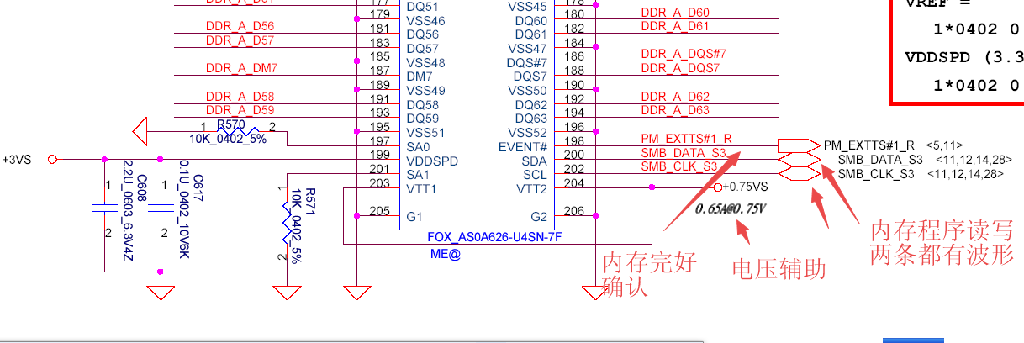 ddr3内存测试要点图文分析贴 - 济南磐龙笔记本交换机工控机维修服务